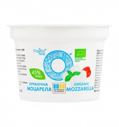 Сир Organic Milk Моцарела м’який органічний 45% 100 г