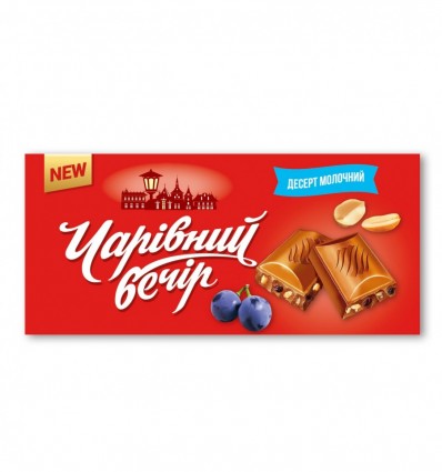 Десерт Волшебный Вечер молочный с арахисом и изюмом 90г