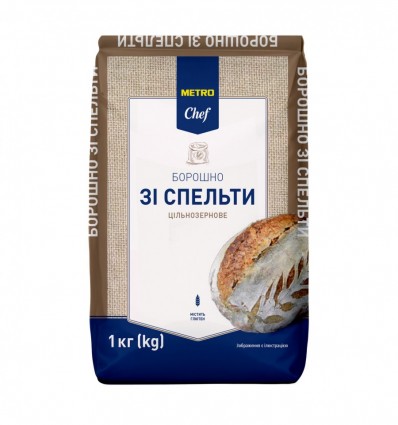 Борошно Metro Chef зі спельти цільнозернове 1кг