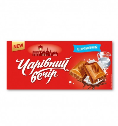 Десерт Волшебный Вечер молочный 90г