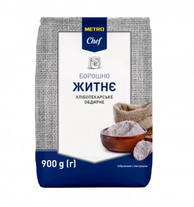 Мука Metro Ceef ржаная обдирная 900г