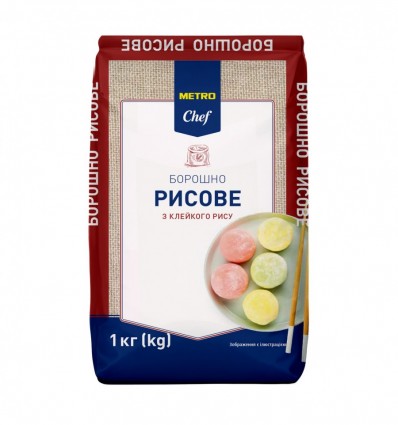 Мука Metro Chef рисовая из клейкого риса 1кг