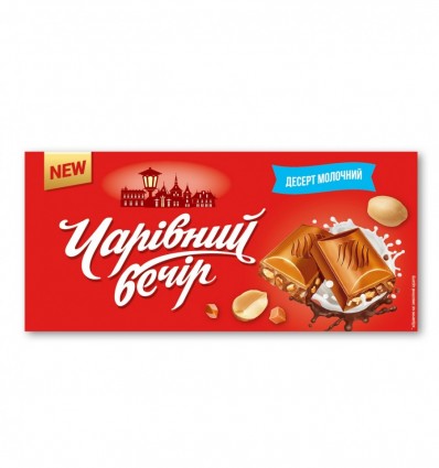 Десерт Чарiвний Вечiр молочний з арахісом та подрібненим карамелізованим арахісом 90г