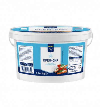 Крем-сыр Metro Shef в сухом веществе 55% 2,3 кг