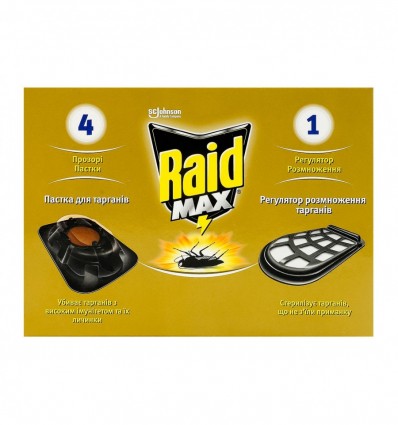 Засіб інсектицидний Raid Max для знищення тарганів + 4 пастки 5шт