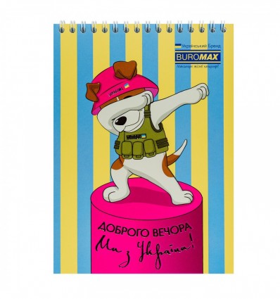 Блокнот на пружині зверху PATRIOT "COMBAT ANIMALS", А5, 48арк., клітинка, картонна обкладинка. BM.24