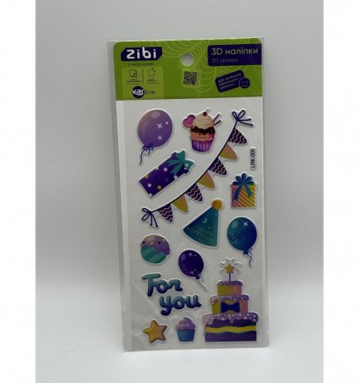 3D наліпки Happy Birthday хлопчачя вечірка 18 см, KIDS Line ZB.63353