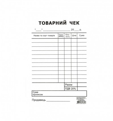 Товарный чек, А6, офсетный, односторонний, вертикальный, блок 100 л. BM.287002