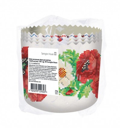 Набір Tarrington House форм пасхальних 300г 5шт