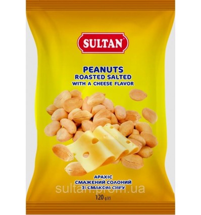 Арахіс смажений ТМ Sultan slt.51011, солоний зі смаком сиру, 120г