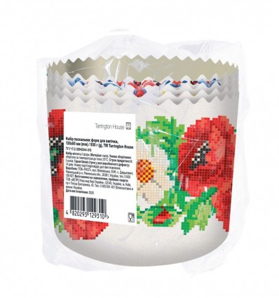 Набір Tarrington House форм пасхальних 500г 5шт