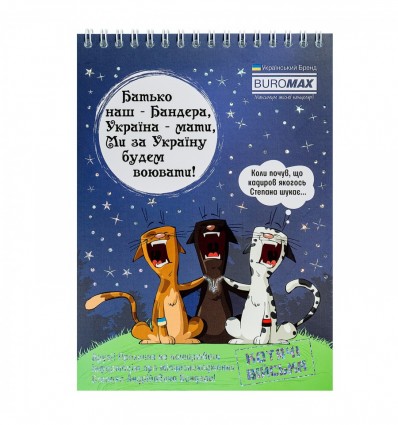Блокнот на пружине сверху PATRIOT "COMBAT ANIMALS", А5, 48л., клетка, картонная обложка. BM.24545110