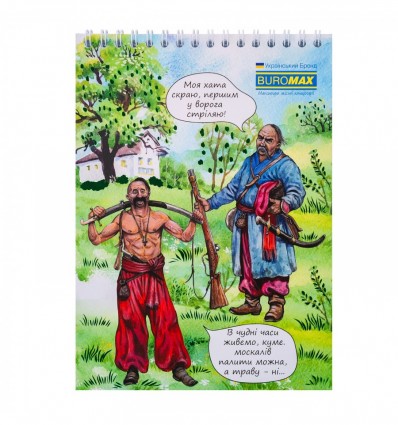 Блокнот на пружине сверху PATRIOT "UKRAINE IS...", А5, 48л., клетка, картонная обложка BM.24545109.8