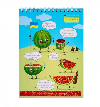 Блокнот на пружині зверху PATRIOT "UKRAINE IS...", А5, 48арк., клітинка, картонна обкладинка. BM.245