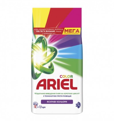 Ariel Средство Аква-Пудра Цвет автомат 7.1кг