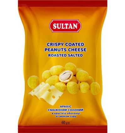 Арахис жареный ТМ Sultan slt.50434, соленый в хрустящей оболочке со вкусом сыра, 60г.