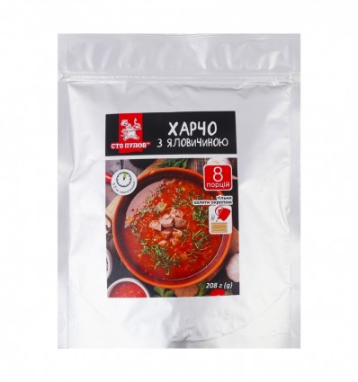 Суп Сто пудов Харчо с говядиной 208г