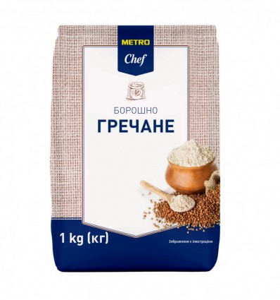 Борошно Metro Chef гречане 1кг