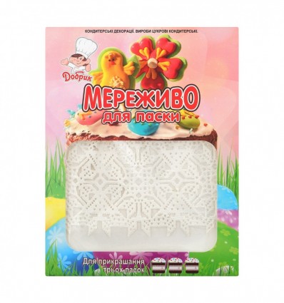 Декорація кондитерська Добрик Мереживо для паски 10 х 3шт