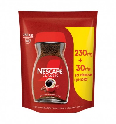 Кофе Nescafe Classic растворимый гранулированный 260г