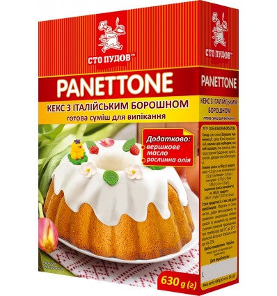 Сто Пудов Смесь Кекс Panetton для выпечки 630г