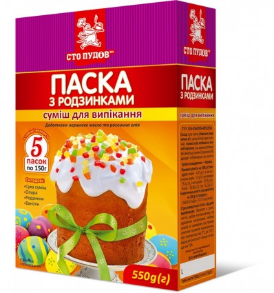 Сто Пудов Смесь Пасха с изюмом для выпекания 550г