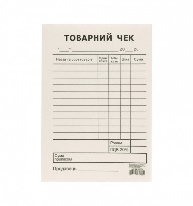 Товарный чек, А6, газетный, односторонний, вертикальный, блок 100 л. BM.287010