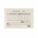 Товарный чек, А6, газетный, односторонний, горизонтальный, блок 100 л. BM.287011