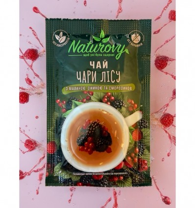 Чай-сашет конц. "ЧАРИ ЛІСУ" ( з малиною, ожиною та смородиною) 50г ТМ «Naturovy» (16 шт/шоубокс), n