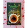 Чай-сашет конц. "ЧАРЫ ЛЕСА" (с малиной, ежевикой и смородиной) 50г ТМ «Naturovy» (16 шт/шоубокс), nt