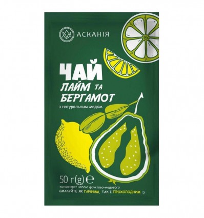 Чай-сашет конц. "Лайм и бергамот" 50 г (as.08-177)