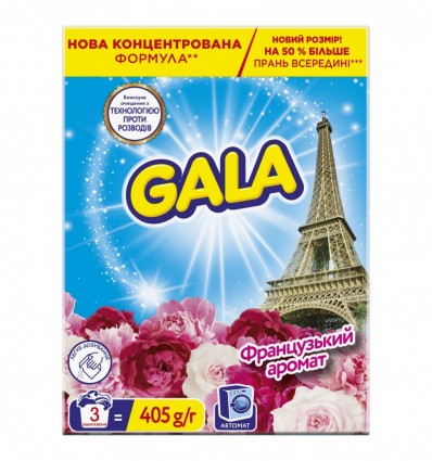 Gala Средство Аква-Пудра Французский аромат автомат 405г
