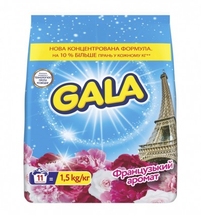 Gala Средство Аква-Пудра Французский аромат автомат 1.5кг