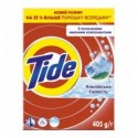 Tide Засіб Аква-Пудра Альпійська Свіжість ручне прання 405г