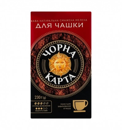 Кава Чорна Карта Для чашки натуральна смажена мелена 230г