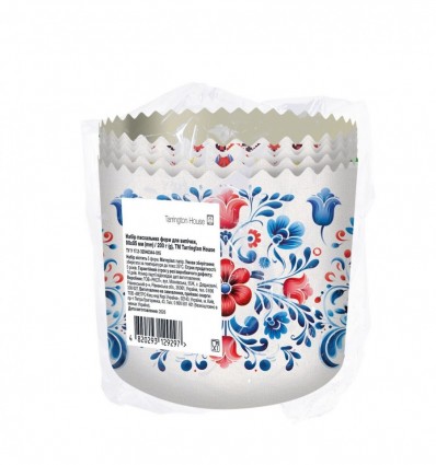 Набір Tarrington House форм пасхальних 200г 5шт