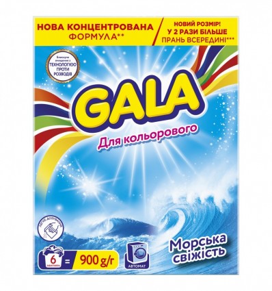 Gala Порошок Аква-Пудра Морская свежесть для цветных вещей автомат 900г