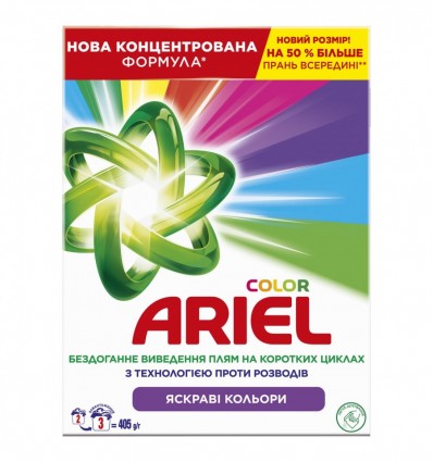 Ariel Средство Аква-Пудра Цвет автомат 405г
