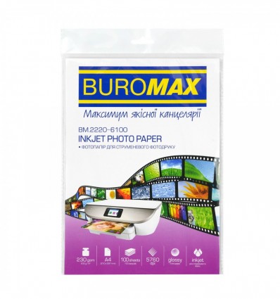 Фотобумага глянцевая, А4, 230 г/м², 100 л., BM.2220-6100