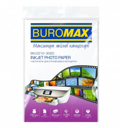 Фотопапір глянцевий, А3, 150 г/м², 20 арк., BM.2210-3020