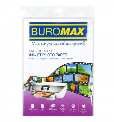 Фотобумага глянцевая, А3, 180 г/м², 20 л., BM.2210-4020