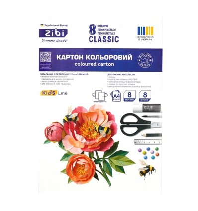 Картон цветной двусторонний (целлюлозный) CLASSIC, А4, 8 цветов – 8 листов, 200гм2