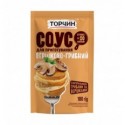 Соус Торчин Сливочно-грибной кулинарный 180г