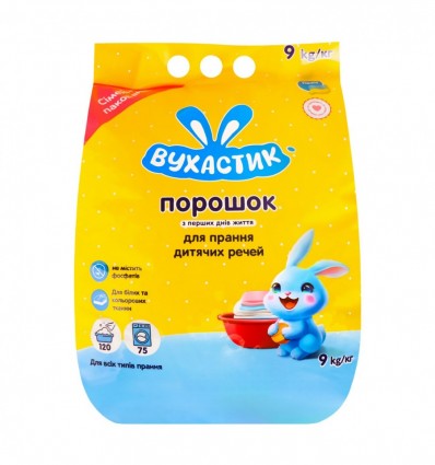 Порошок Ухастик для стирки детского белья 9кг