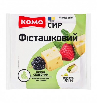 Сир Комо Фісташковий твердий скибочки 50% 160г