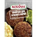 Kotanyi Приправа для мясного фарша 27г