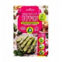 Приправа Pripravka Быстрые малосольные огурчики 45г