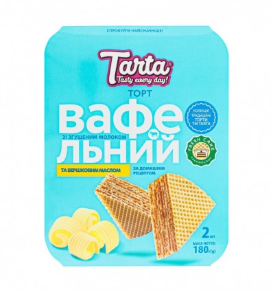 Торт Tarta Вафельный со сгущенкой и стих маслом 180г