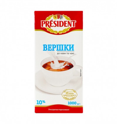 President Вершки до кави та чаю ультрапастеризовані 10% 1кг