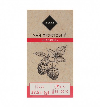 Чай Rioba Малина 25п